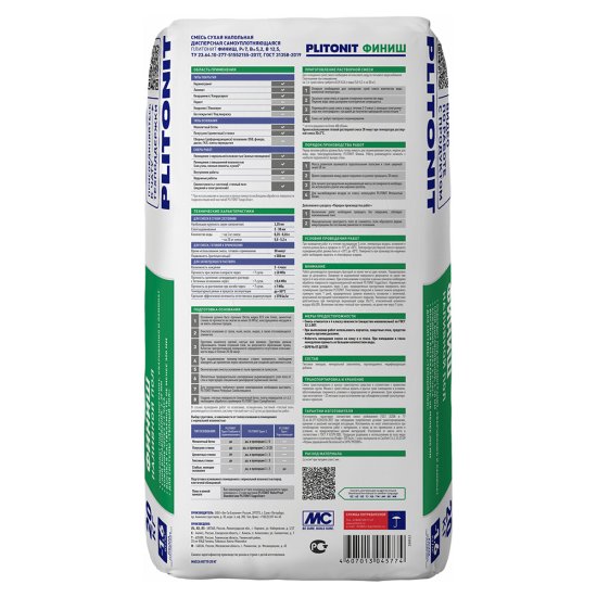 Ровнитель (наливной пол) финишный Plitonit Финиш самовыравнивающийся быстротвердеющий 20 кг