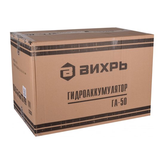 Гидроаккумулятор Вихрь ГА-50 50 л (68/6/2)