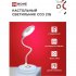 Лампа настольная светодиодная 6500К 8 Вт IN HOME ССО (4690612037615)
