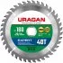 Пильный диск по дереву Uragan Expert