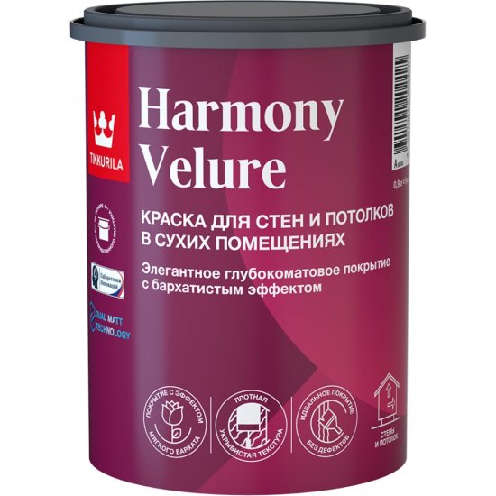 Краска интерьерная Tikkurila harmony velure