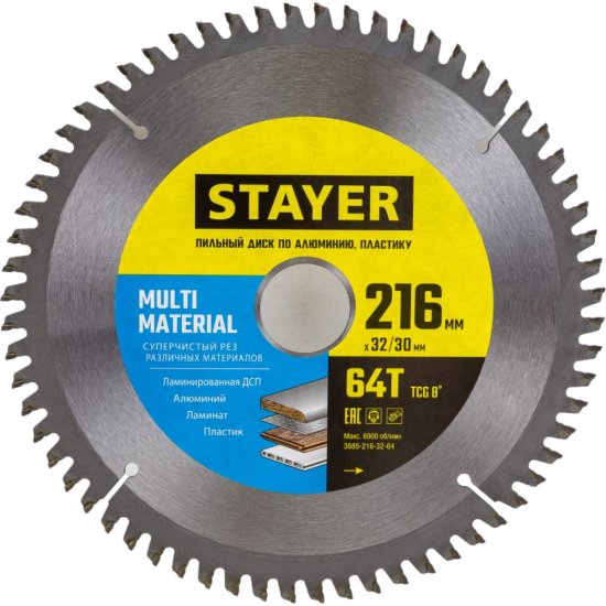 Пильный диск по алюминию STAYER Multi Material