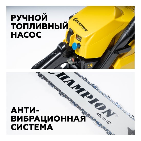 Бензопила Champion 241 2,45 л.с. 16