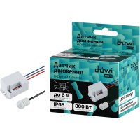 Выносной датчик движения duwi DDV-03 Невидимка