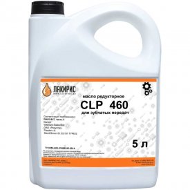 Редукторное масло Лакирис CLP 460 5 л