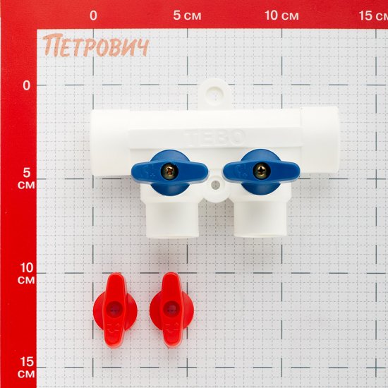Коллектор полипропиленовый Tebo 25 мм х 2 выхода 20 мм (TRD0000020484)