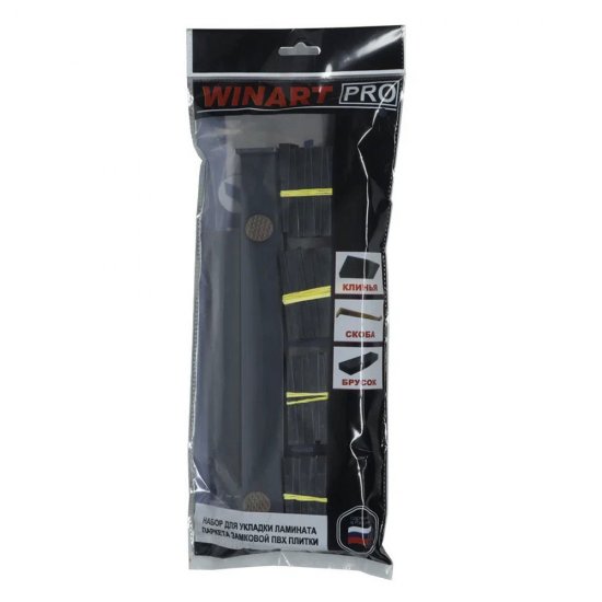 Набор для укладки ламината Winart Pro (09.01.001.001)