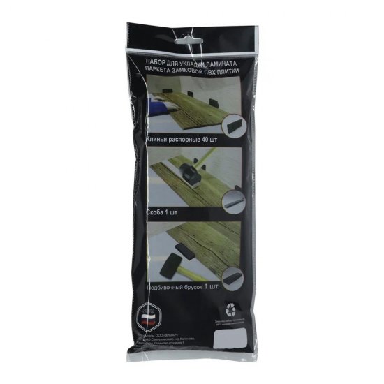 Набор для укладки ламината Winart Pro (09.01.001.001)