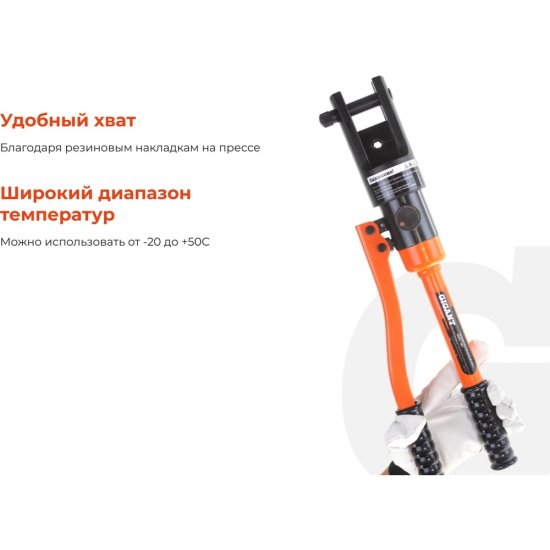 Ручной гидравлический пресс Gigant HMPJ-300