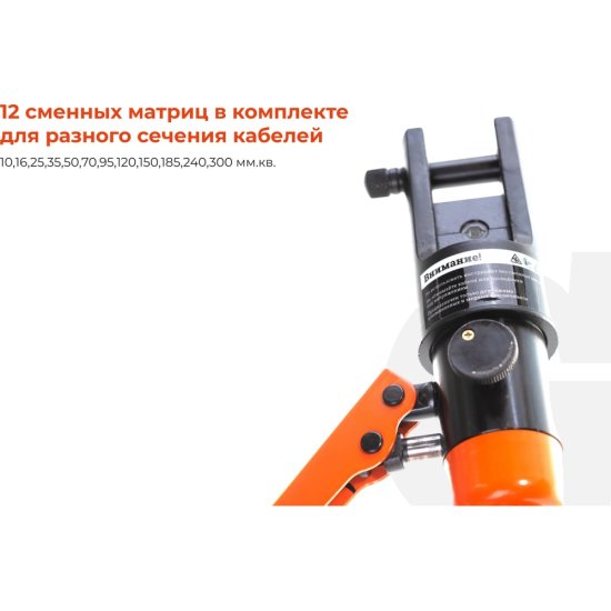 Ручной гидравлический пресс Gigant HMPJ-300