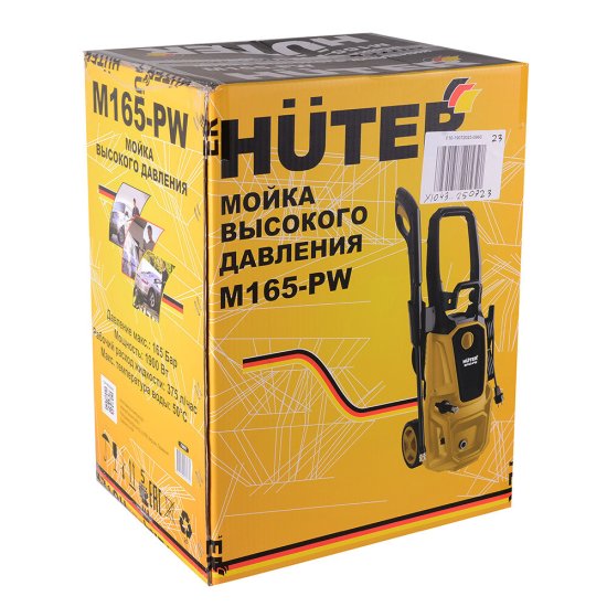 Мойка высокого давления Huter M165-РW 1900 Вт (70/8/7)
