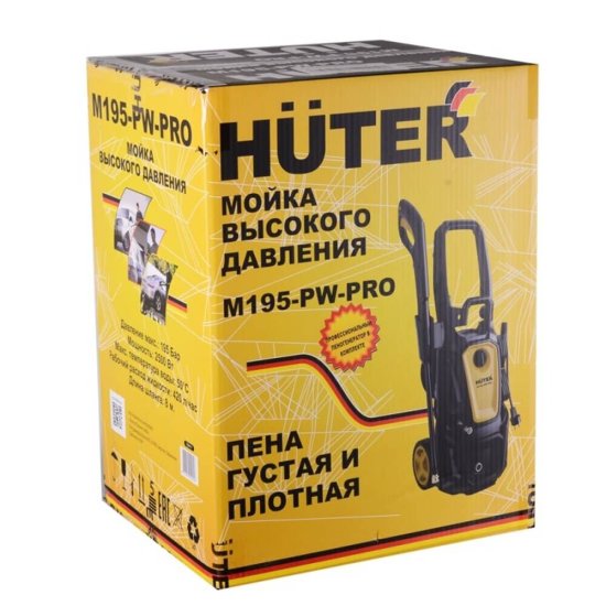 Мойка высокого давления Huter M195-PW-PRO 2500 Вт (70/8/17)