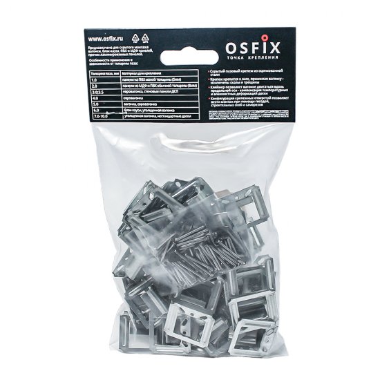 Крепеж кляймер №2 с гвоздями для вагонки и пластиковых панелей Осфикс (100 шт.)