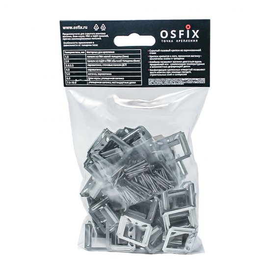 Крепеж кляймер №3 с гвоздями для вагонки Осфикс (100 шт.)