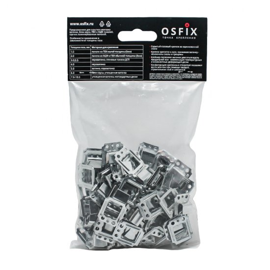 Крепеж кляймер №5 с гвоздями для вагонки и имитации бруса Осфикс (100 шт.)