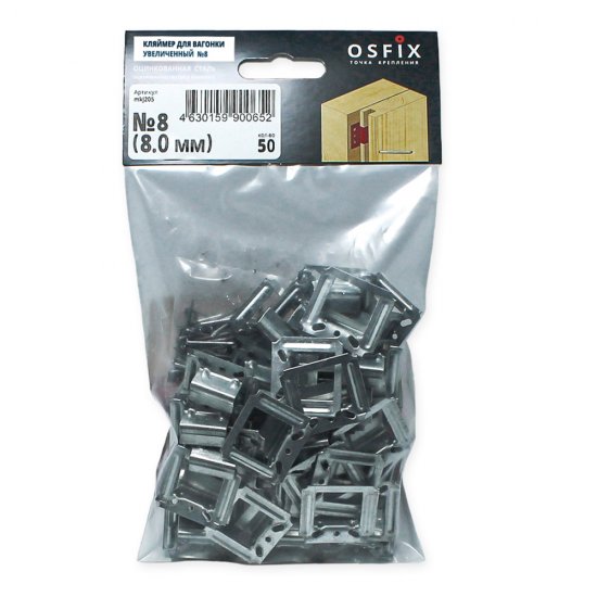 Крепеж кляймер №8 с гвоздями для имитации бревна Осфикс увеличенный (50 шт.)