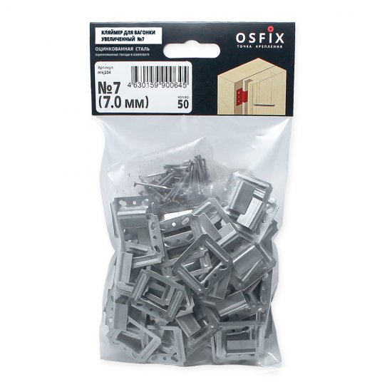 Крепеж кляймер №7 с гвоздями для вагонки/блок хауса и имитации бруса Осфикс увеличенный (50 шт.)