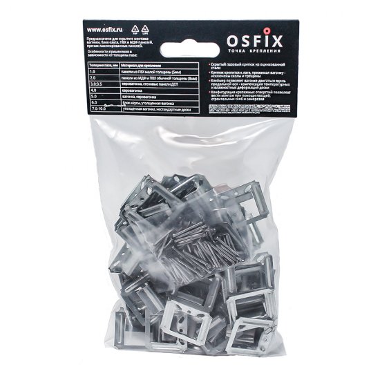 Крепеж кляймер №7 с гвоздями для вагонки/блок хауса и имитации бруса Осфикс увеличенный (50 шт.)