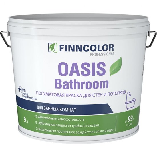 Краска для влажных помещений Finncolor OASIS BATHROOM