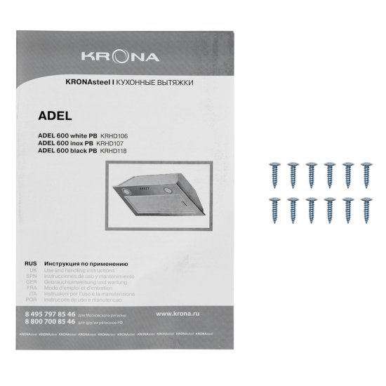 Кухонная вытяжка встраиваемая Krona Adel 600 White PB 60 см белая