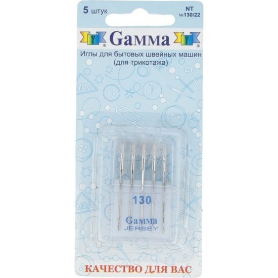 Иглы для бытовых швейных машин для трикотажа Gamma NT №130/22