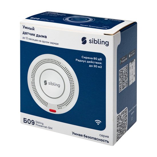 Умный датчик дыма Sibling Smart Home Powernet-SM белый
