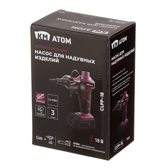 Насос для надувных изделий аккумуляторный КМ АТОМ 18 В без АКБ и ЗУ (CLPP-181)