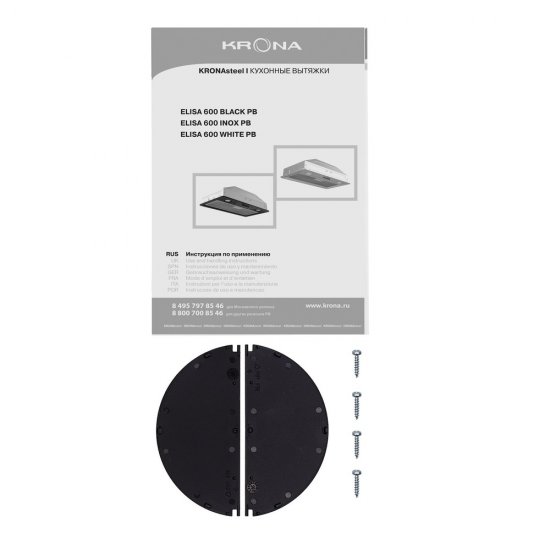 Кухонная вытяжка встраиваемая Krona Elisa 60 см черная (КА-00005273)