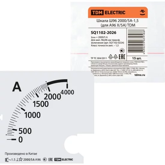 Шкала для а96 х/5а TDM ELECTRIC ш96 2000/5а-1.5