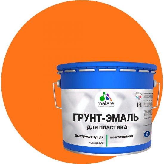 Грунт-эмаль для пластика MALARE 2036743396290