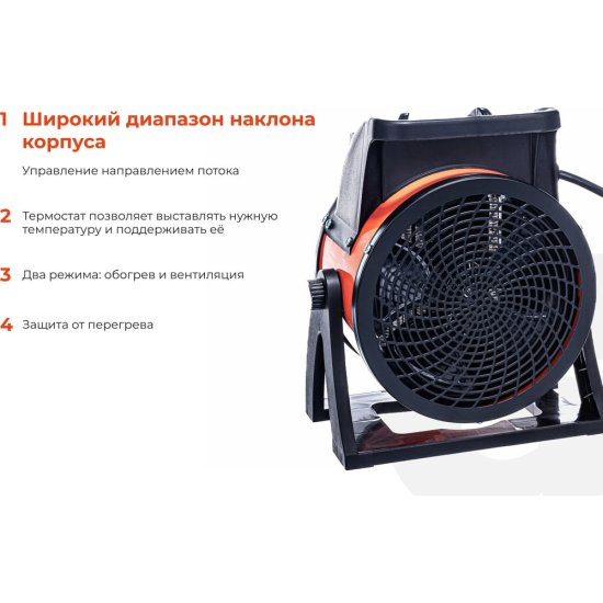 Электрическая тепловая пушка Gigant EHC 3