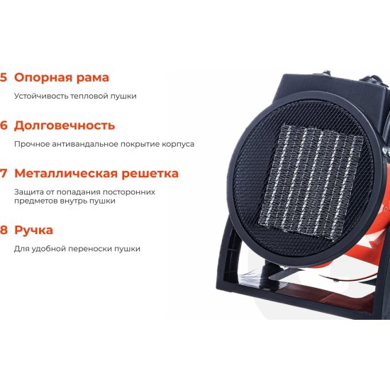 Электрическая тепловая пушка Gigant EHC 3