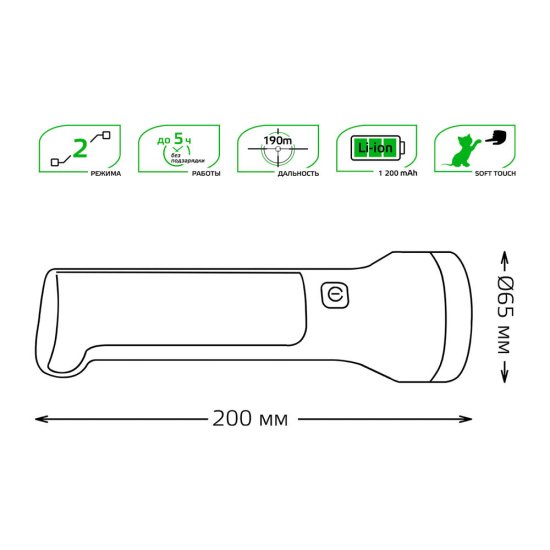 Фонарь ручной Gauss светодиодный 2 LED 3 Вт аккумуляторный Li-Ion 1200 мАч пластик 2 режима (GF203)
