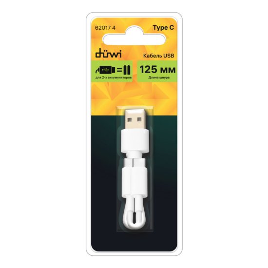 Кабель USB-A/4хType-C Duwi 0,028 м (62018 1)