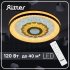 Люстра светодиодная потолочная Ritter Crystal 3D 120 Вт 2700-6400К 40 кв.м (52368 0)