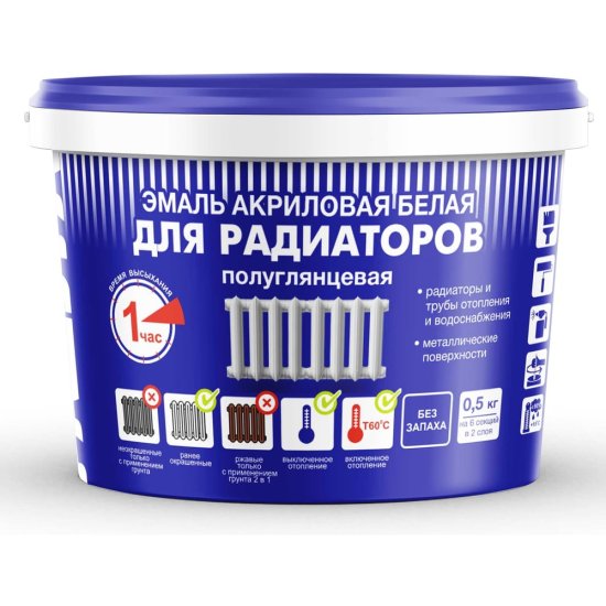 Эмаль для металла Радуга ВД-АК 178