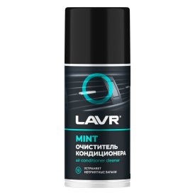 Дезинфицирующий очиститель кондиционера LAVR Ln1461