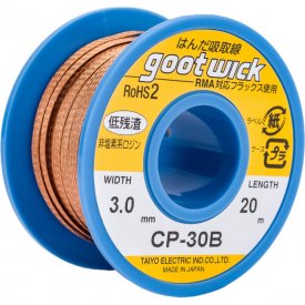 Оплетка для удаления припоя Goot Wick 327607