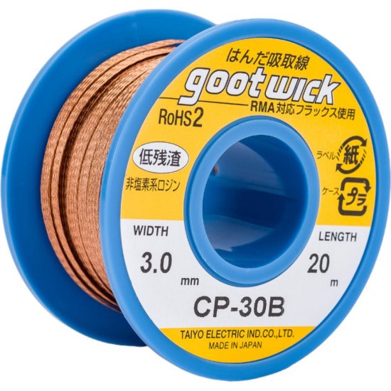 Оплетка для удаления припоя Goot Wick 327607