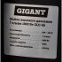 Мойка высокого давления Gigant GLU-06