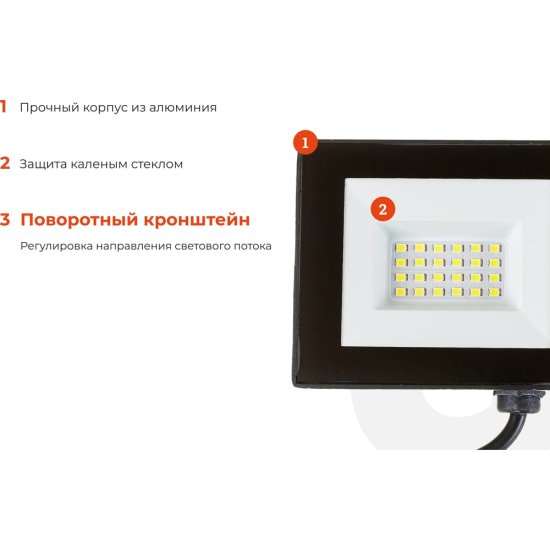 Светодиодный прожектор Gigant GLS-20