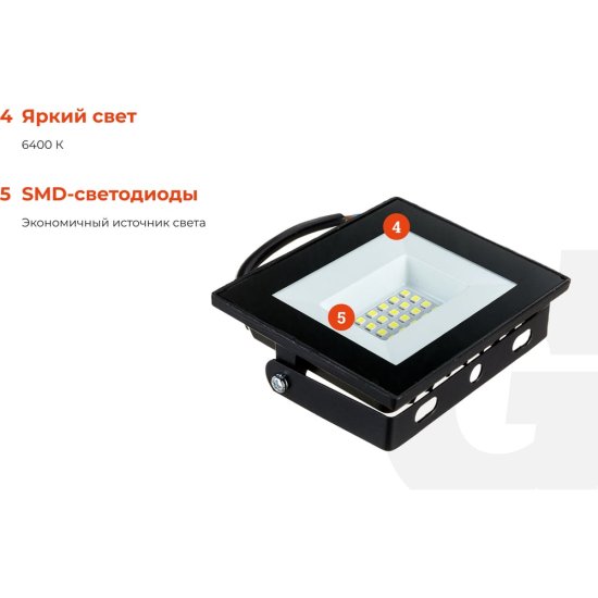 Светодиодный прожектор Gigant GLS-20