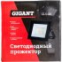Светодиодный прожектор Gigant GLS-20