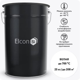 Термостойкая эмаль Elcon 00-00003971