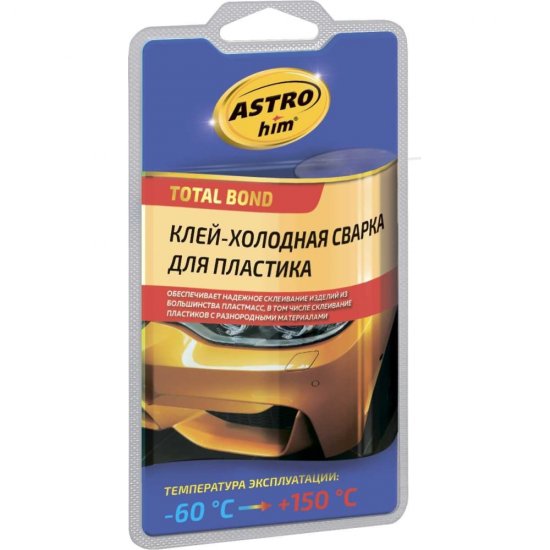 Холодная сварка для пластика Astrohim Ас-9321