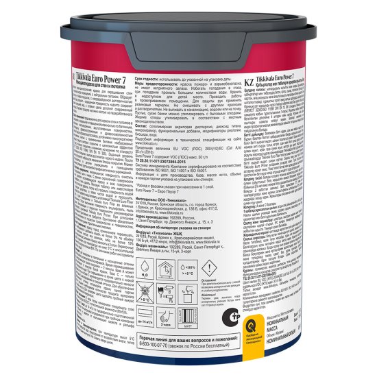 Краска моющаяся Tikkurila/Tikkivala Euro Power 7 база А белая 0,9 л