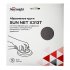 Диск шлифовальный Sunmight Sun Net d225 мм P320 на липучку сетчатая основа (3 шт.) (83414R3)