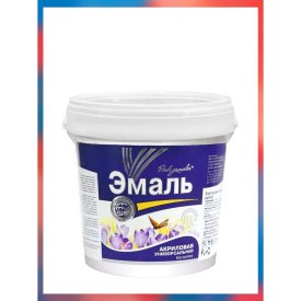 Акриловая универсальная краска Радугамалер 4630018081713