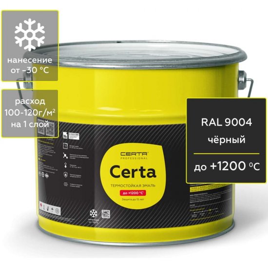 Термостойкая антикоррозионная эмаль Certa CPR00002