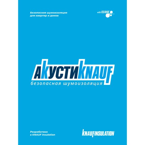 Панель звукоизоляционная АкустиKnauf МДВП 12х600х1250 мм (8 шт.) 6 кв.м